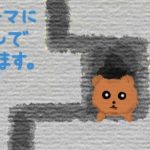 スキマに住んでいる動物の絵