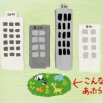 こんな会社あったらいい